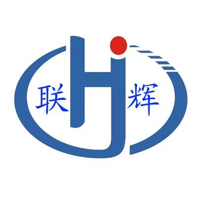 山西联辉通信科技有限公司