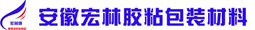 安徽顺思特塑胶包装材料有限公司