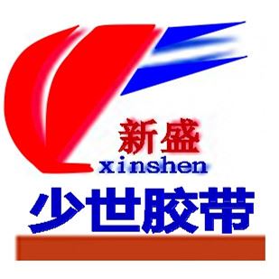 合肥少世胶制品有限公司