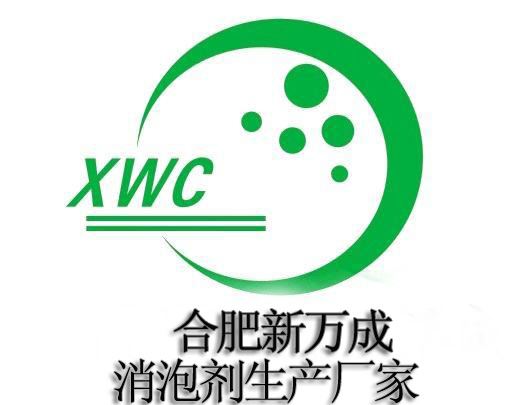 合肥新万成环保科技有限公司