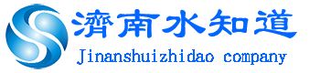 济南水知道泳池设备有限公司