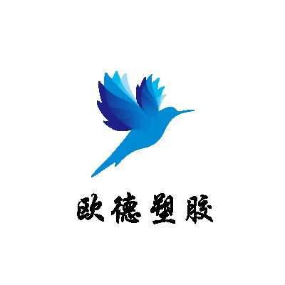 宁津欧德塑胶制品有限公司