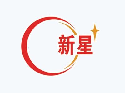 东港市新星电子播种器厂