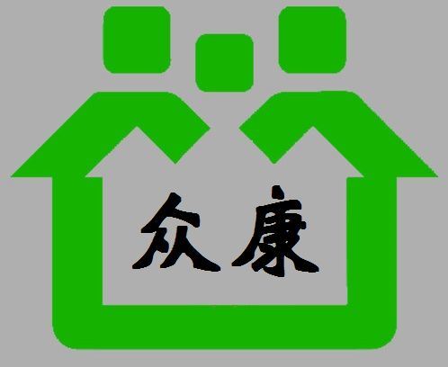 烟台众康消毒用品有限公司