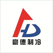 郑州豪德制冷设备有限责任公司