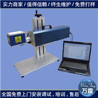 木勺刻字二氧化碳激光打标机，木质厨具激光打码机