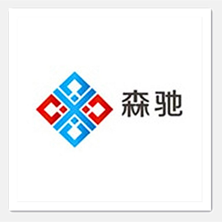 安平县森驰金属丝网制品有限公司