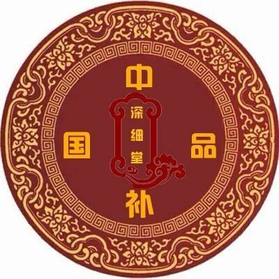 广西深细堂商贸有限公司