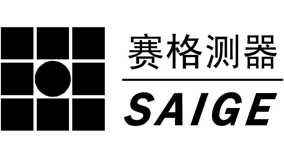 山东赛格测试仪器有限公司