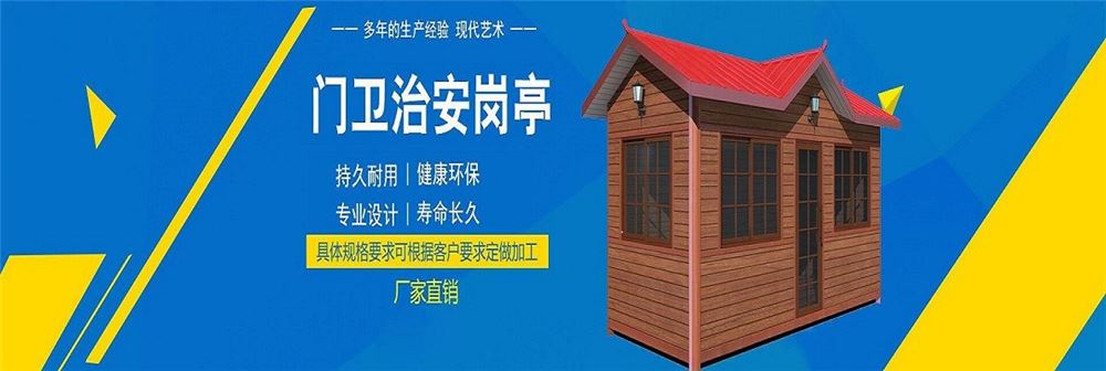 河北沧晟市政道路设施有限公司