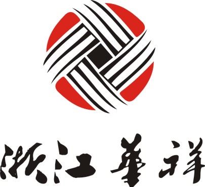 浙江华祥纺织有限公司