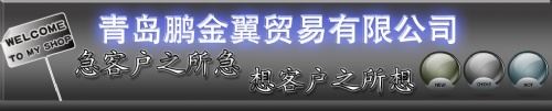 欧士机丝锥钻头铣刀总代理贸易有限公司