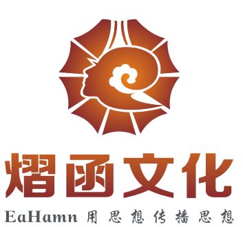 上海熠函文化传播有限公司