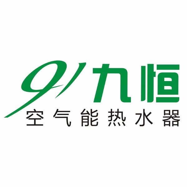 深圳市九恒科技有限公司