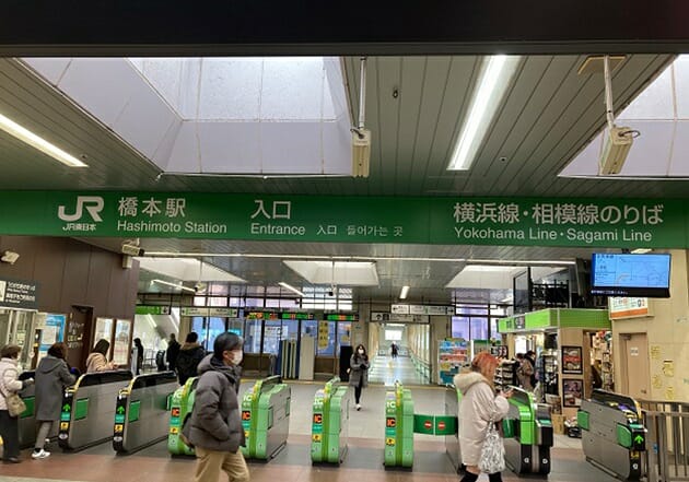 橋本駅が首都圏人気駅1位？納得の理由と疑問…商業施設は超充実、家賃は意外に微妙の画像1