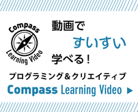 プログラミングやクリエイティブの書籍を動画で学べる！