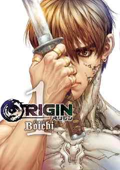 『ORIGIN』