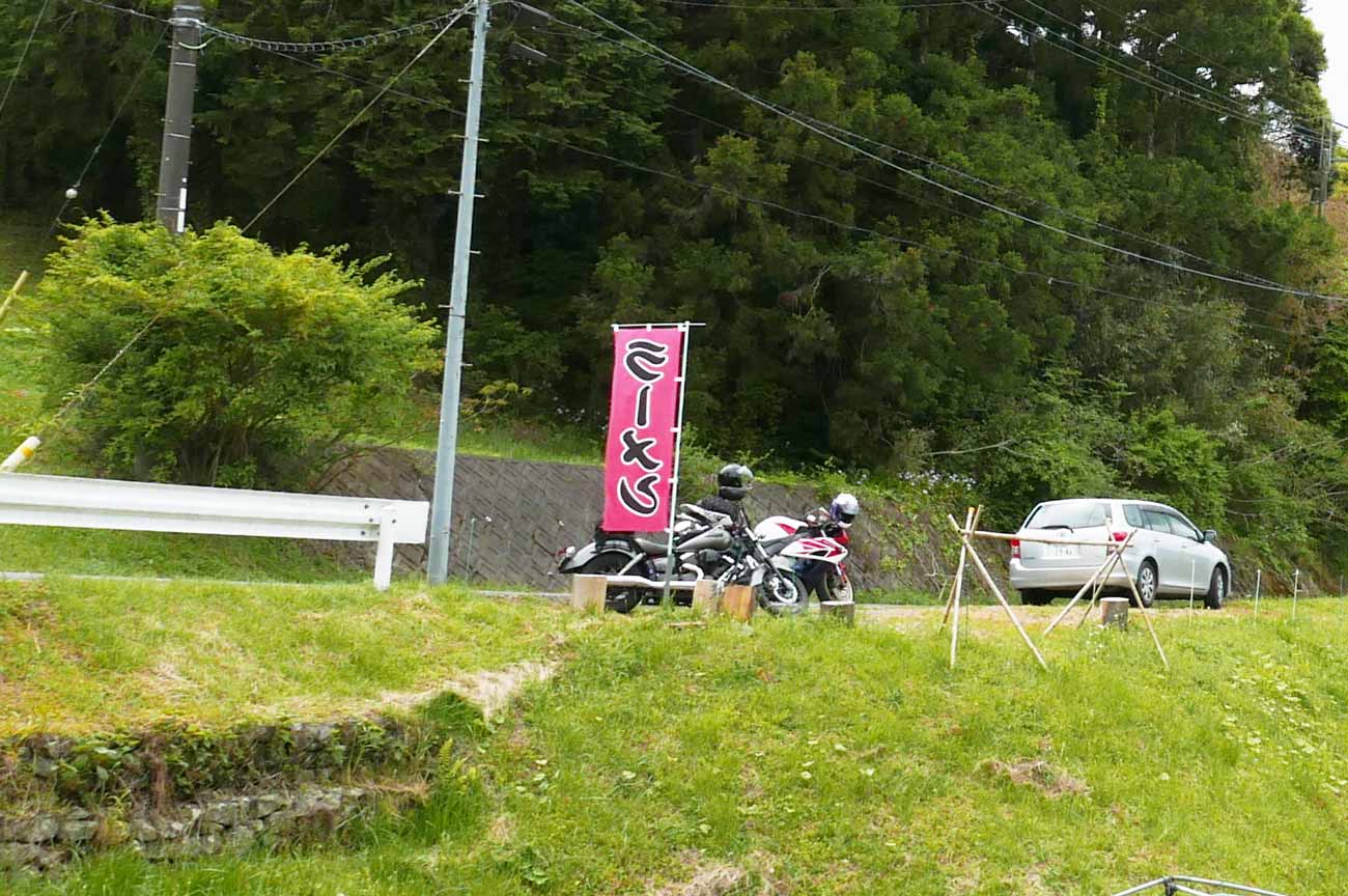 さくちゃんラーメンの駐車場