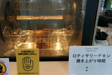 1羽根丸ごとローストチキン