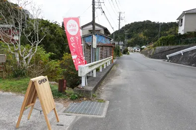 店舗前のノボリ