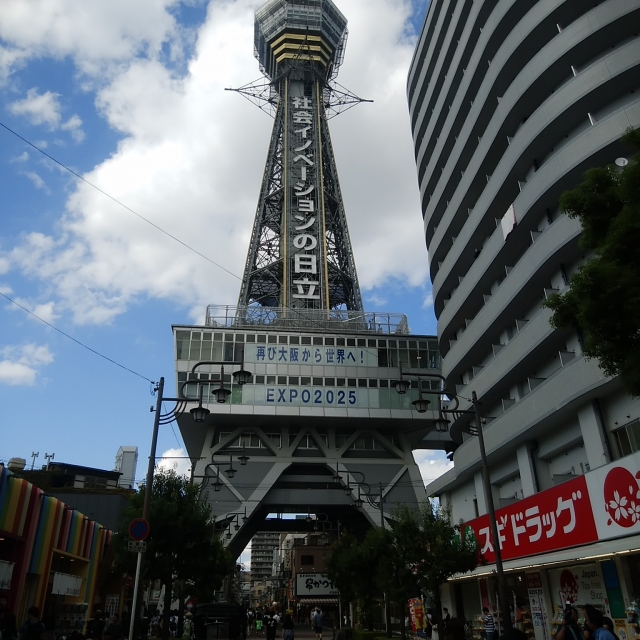 ご当地グルメと地域活性化 関西