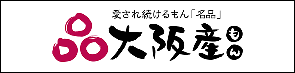 大阪もん名品バナー