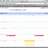 Google Calendar