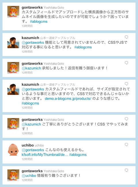 Twitter