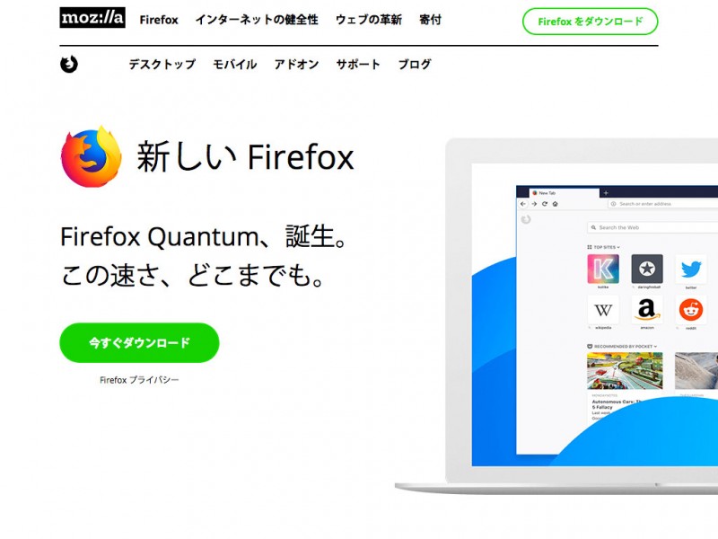 Firefox Quantum (57.0) にアップデートしたら、Stylish というアドオンが動かなくなった