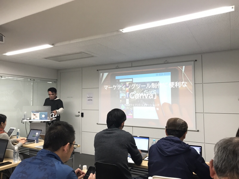 誰でも簡単にカッコいいデザインが作れる！「Canva Caravan in 高松」に参加しました〜