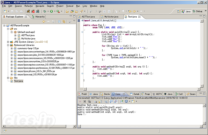 ASTParserを単体で使う - Eclipse の ASTParser を単体で使う