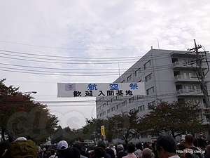 航空祭の入場列 - 入間航空祭 2011 にいってきた