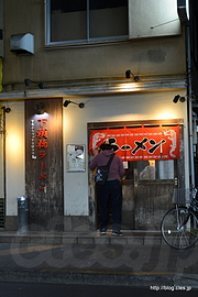 外観 - 下頭橋ラーメンで本日のシメの一杯