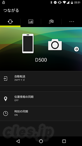 SnapBridge - SnapBridge で D500 とスマホを接続