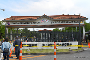 厚木基地 正門 - NAF Atsugi Spring Festival 2017 にいってきた