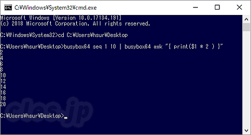 busybox-w32 - Windows で手軽に awk を使うには