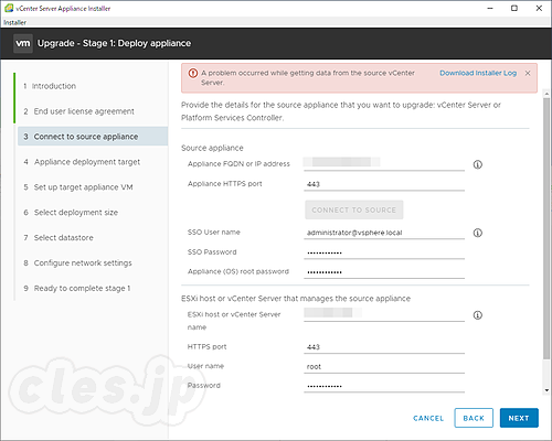 vCSA Installer - vCSA を 6.7 にアップデート