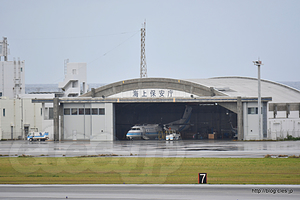 展望台から見える海上保安庁ハンガー - 那覇空港の展望デッキから見える海保機