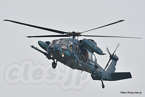 UH-60J（08-4590）百里救難隊 - 入間基地航空祭 2019 にいってきた