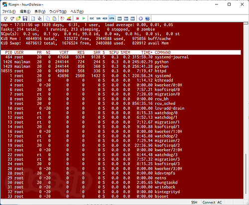 RLogin - もう１つの Windows 向け ssh クライアント「RLogin」