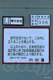  - 地上展示とか（百里基地航空祭 2022）