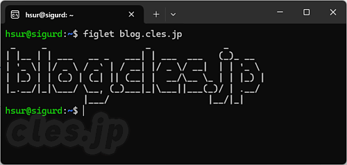 blog.cles.jp - FIGlet で AA (アスキーアート) を出力