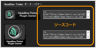 バナーソースコード
