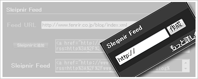 Sleipnir Feed