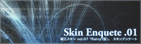 skinenq01_01.png