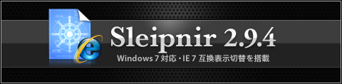 Sleipnir 2.9.4