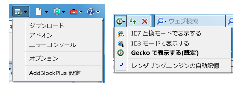 Gecko エンジンへの対応