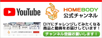 Youtube公式チャンネル