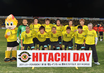 0305hitachdayi01.jpg