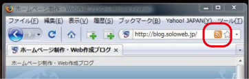 firefoxrss